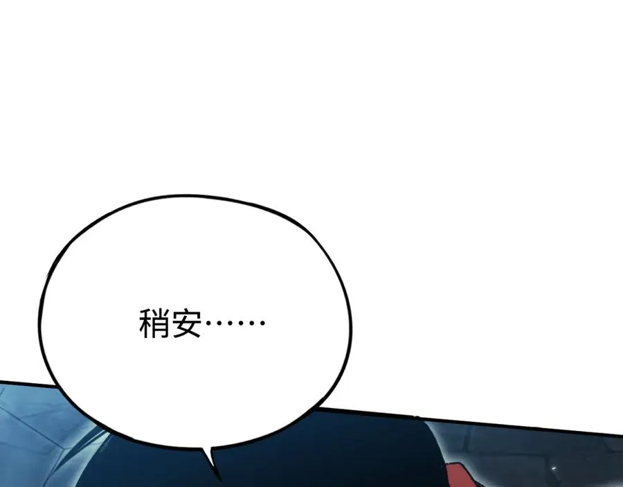 第53话：珍贵之物 第127页