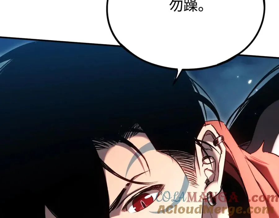 第53话：珍贵之物 第137页
