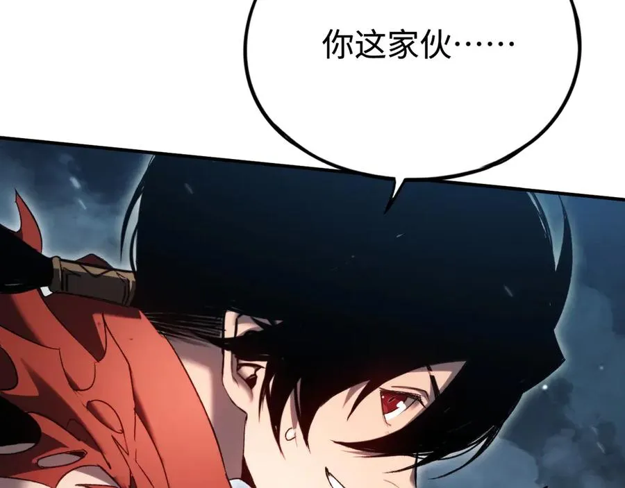 第54话：真正的竞技 第7页