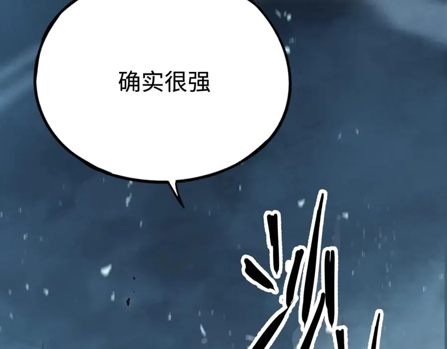 第54话：真正的竞技 第10页