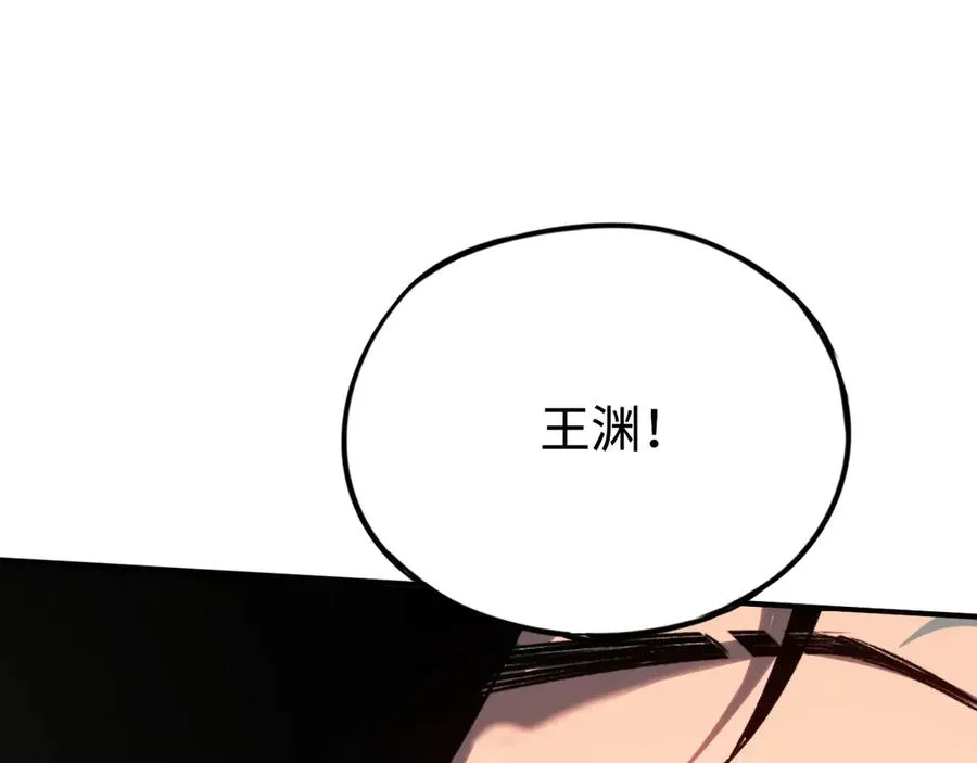 第54话：真正的竞技 第18页