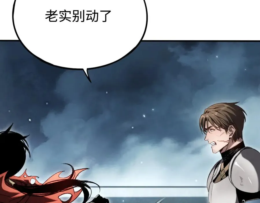 第54话：真正的竞技 第32页