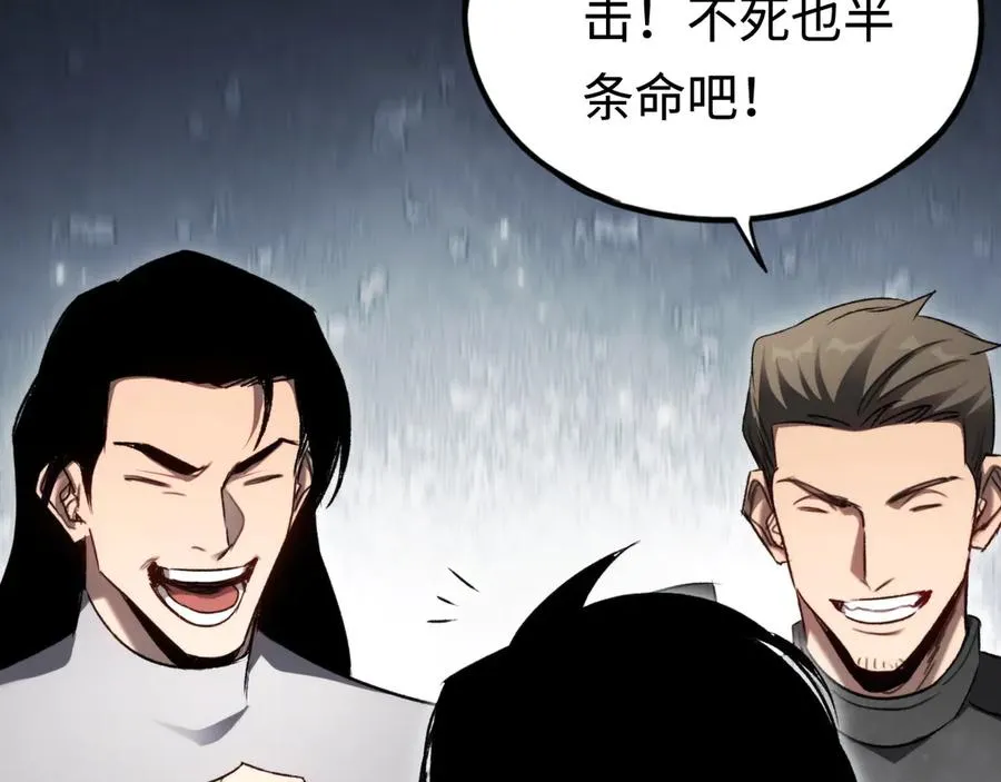 第54话：真正的竞技 第35页