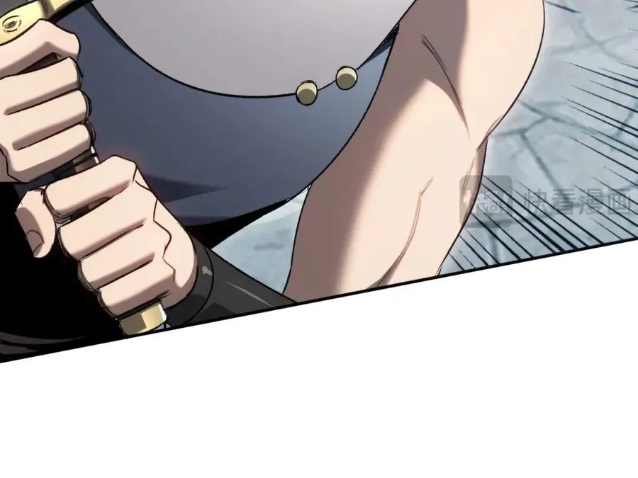 第54话：真正的竞技 第51页