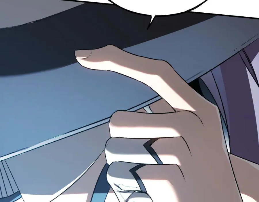 第54话：真正的竞技 第55页