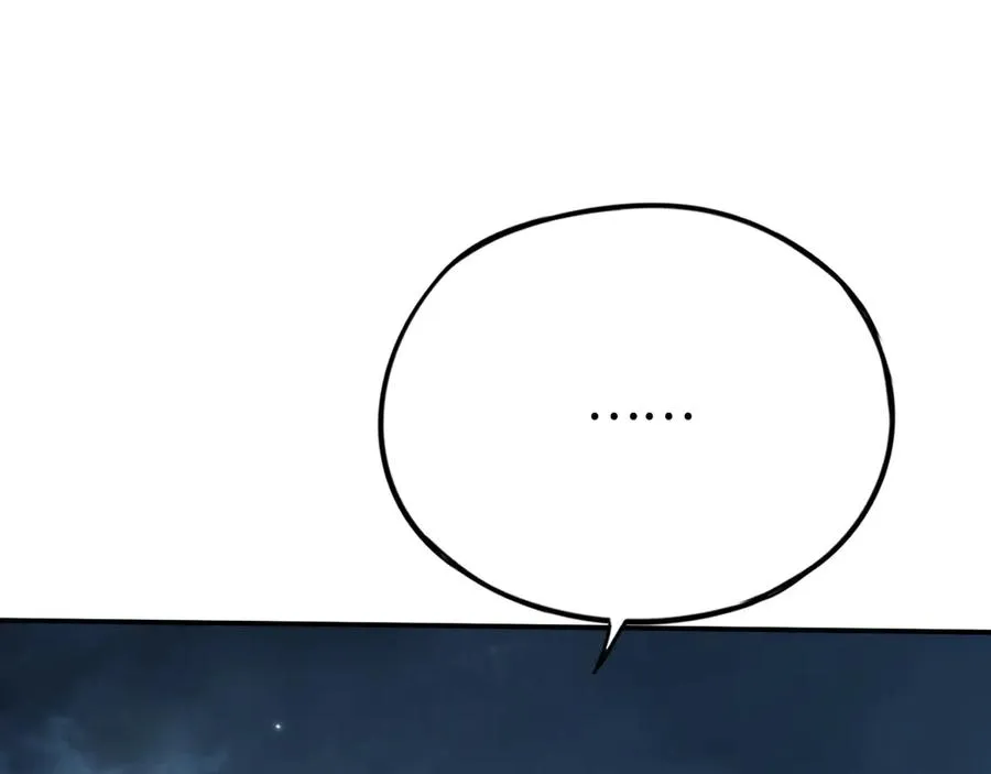 第54话：真正的竞技 第67页