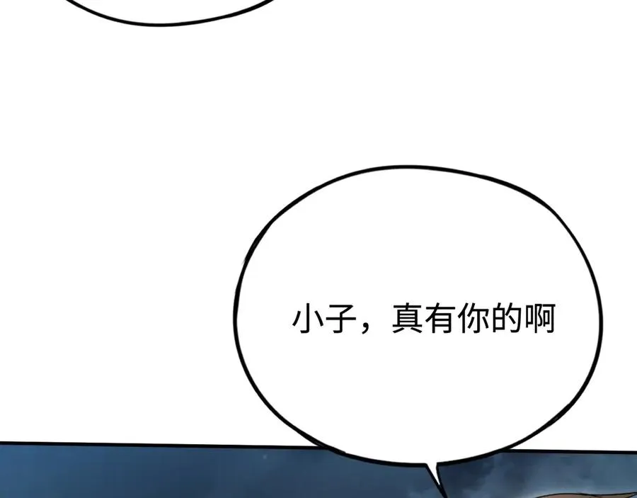 第54话：真正的竞技 第75页