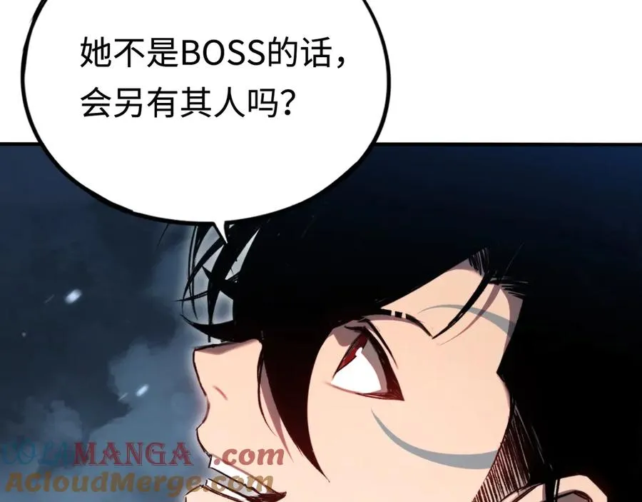 第54话：真正的竞技 第85页