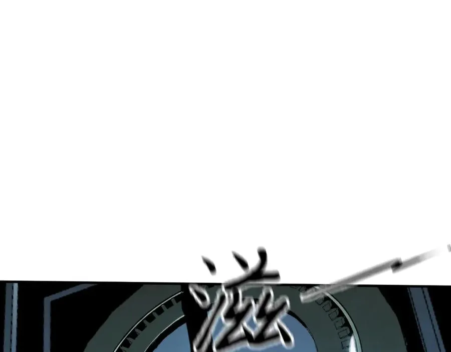 第54话：真正的竞技 第91页