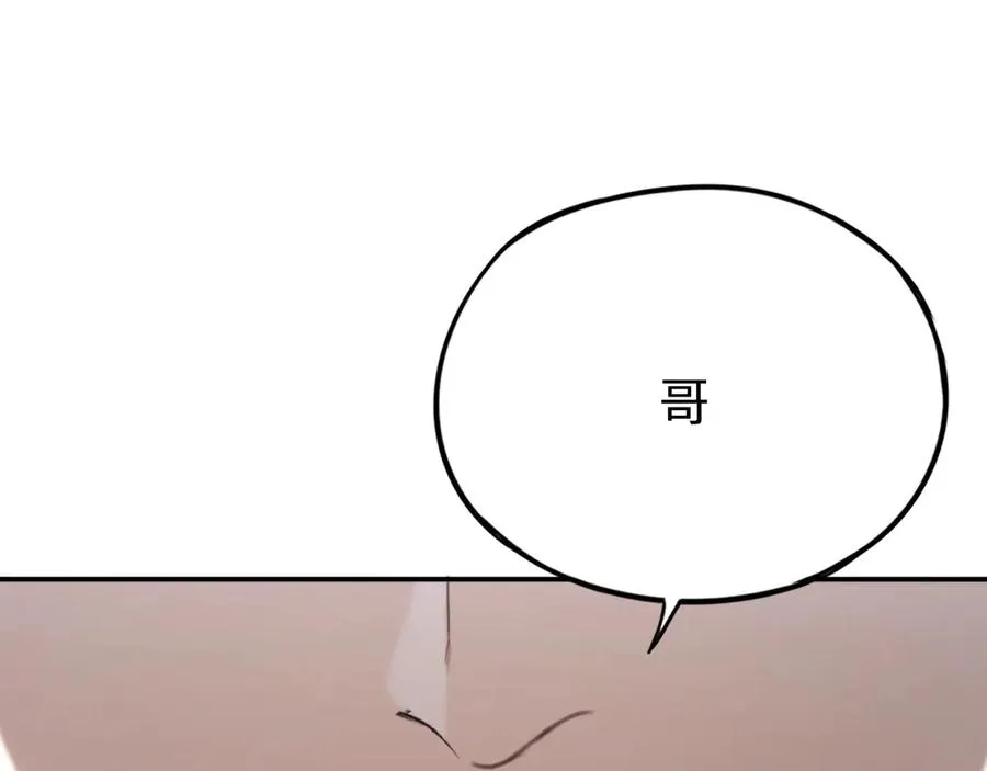 第54话：真正的竞技 第103页