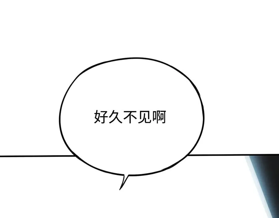 第54话：真正的竞技 第108页