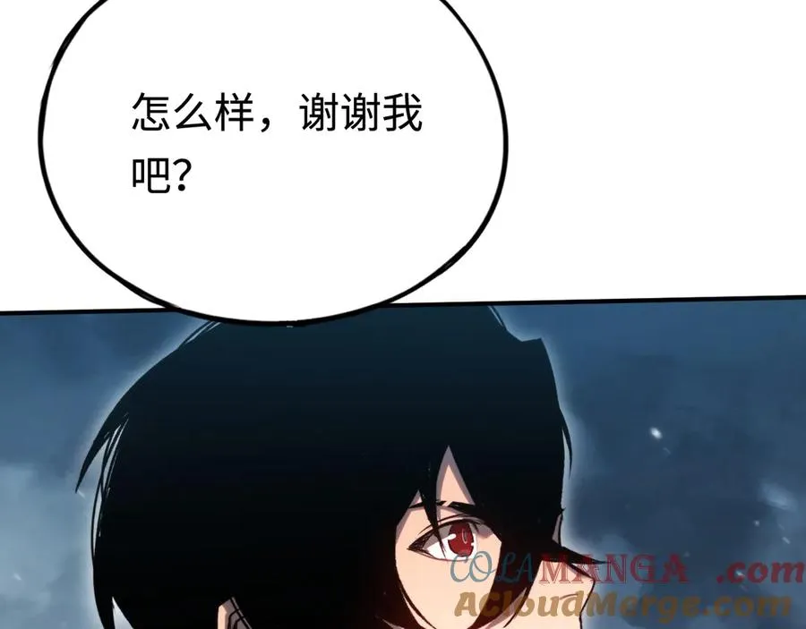 第54话：真正的竞技 第117页