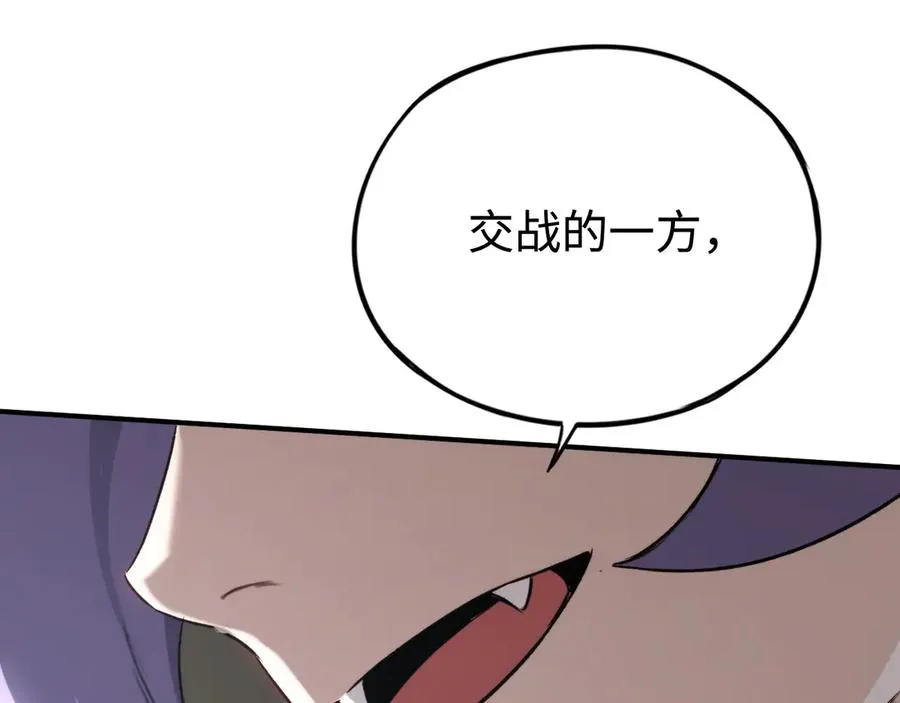 第54话：真正的竞技 第130页