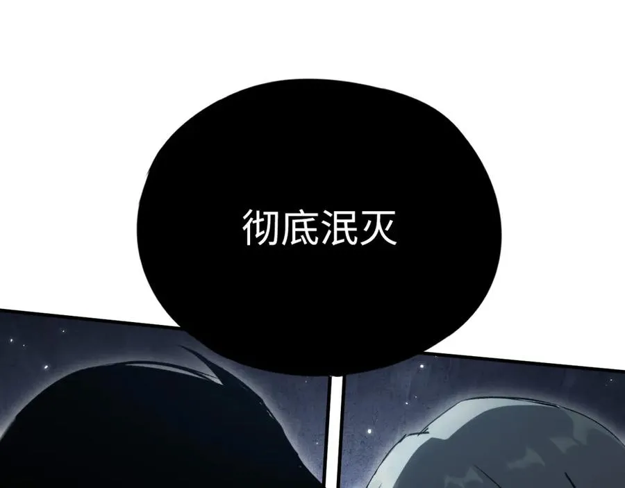 第54话：真正的竞技 第132页