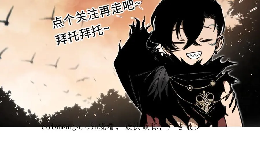 第54话：真正的竞技 第136页