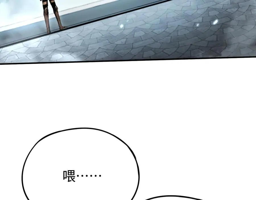 第55话：所谓英雄 第6页