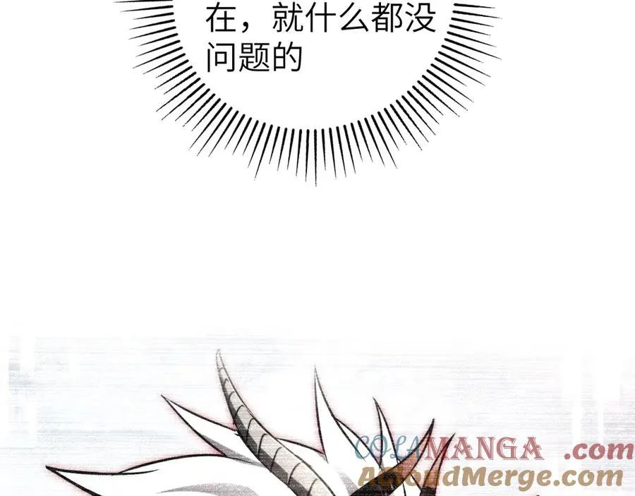 第55话：所谓英雄 第25页