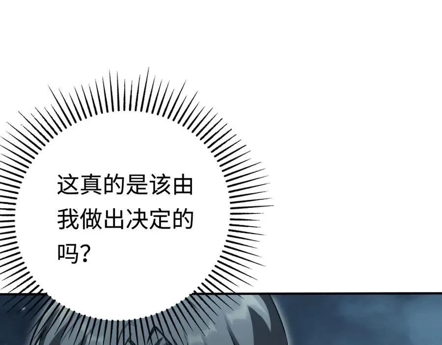 第55话：所谓英雄 第38页