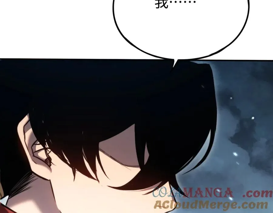 第55话：所谓英雄 第41页