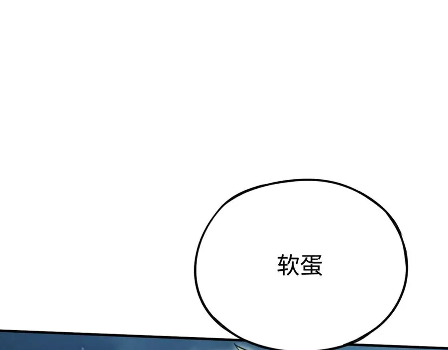 第55话：所谓英雄 第50页