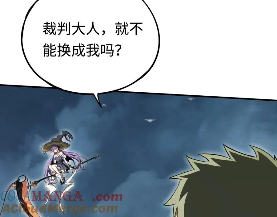 第55话：所谓英雄 第53页