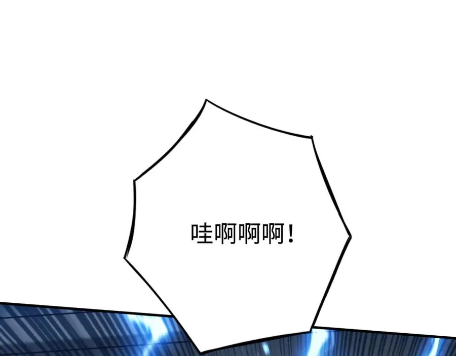 第55话：所谓英雄 第55页