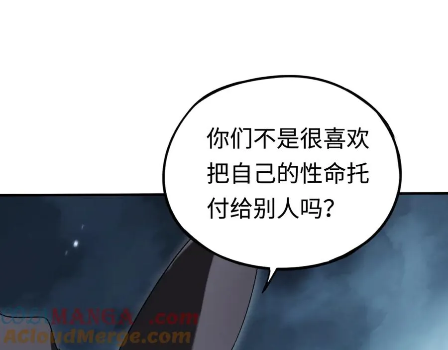 第55话：所谓英雄 第61页