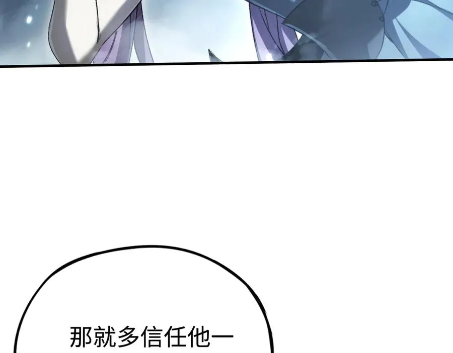 第55话：所谓英雄 第63页