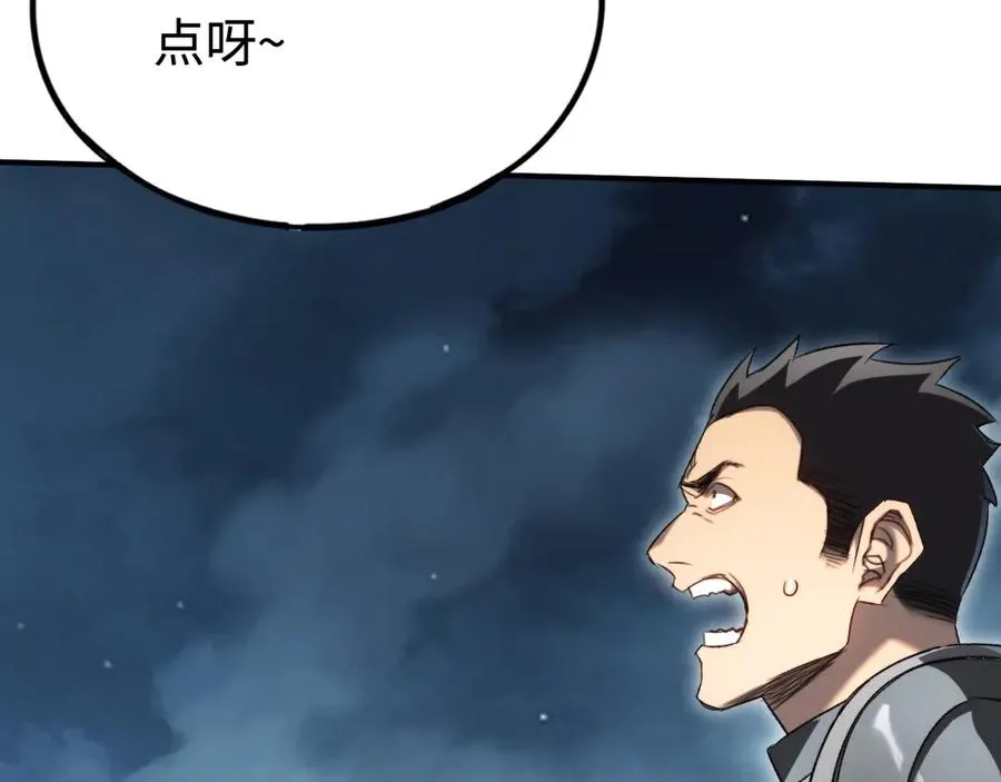 第55话：所谓英雄 第64页