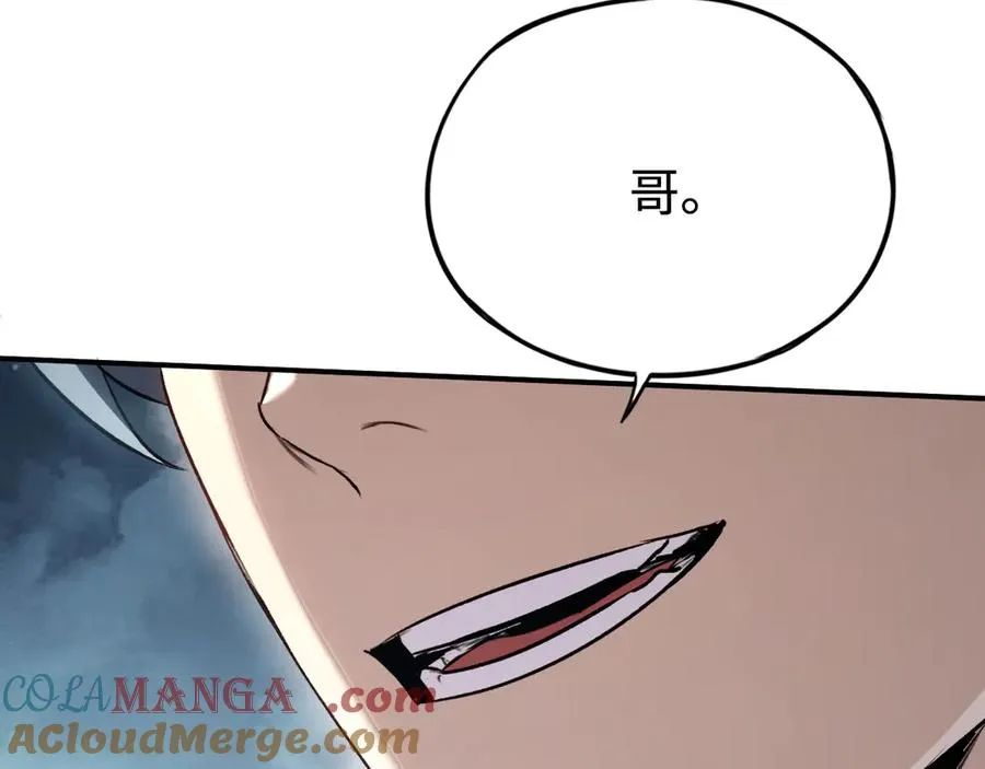 第55话：所谓英雄 第77页