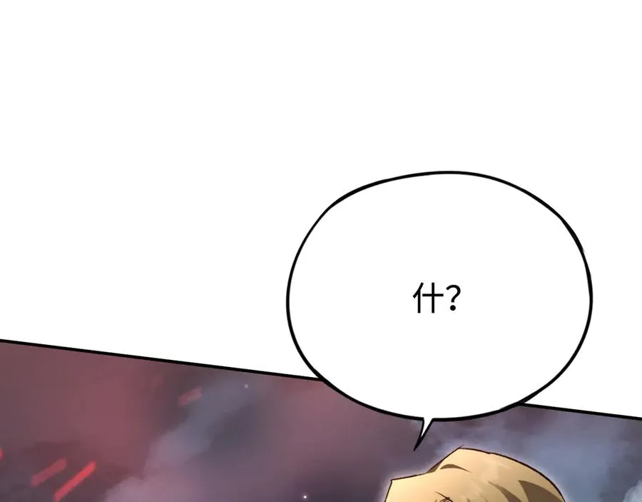 第55话：所谓英雄 第84页