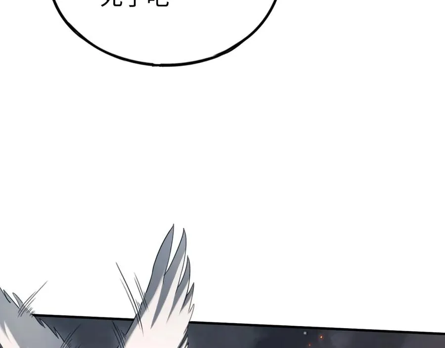 第55话：所谓英雄 第99页