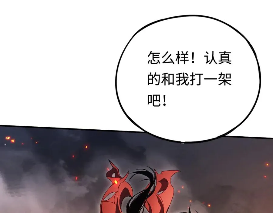 第55话：所谓英雄 第102页
