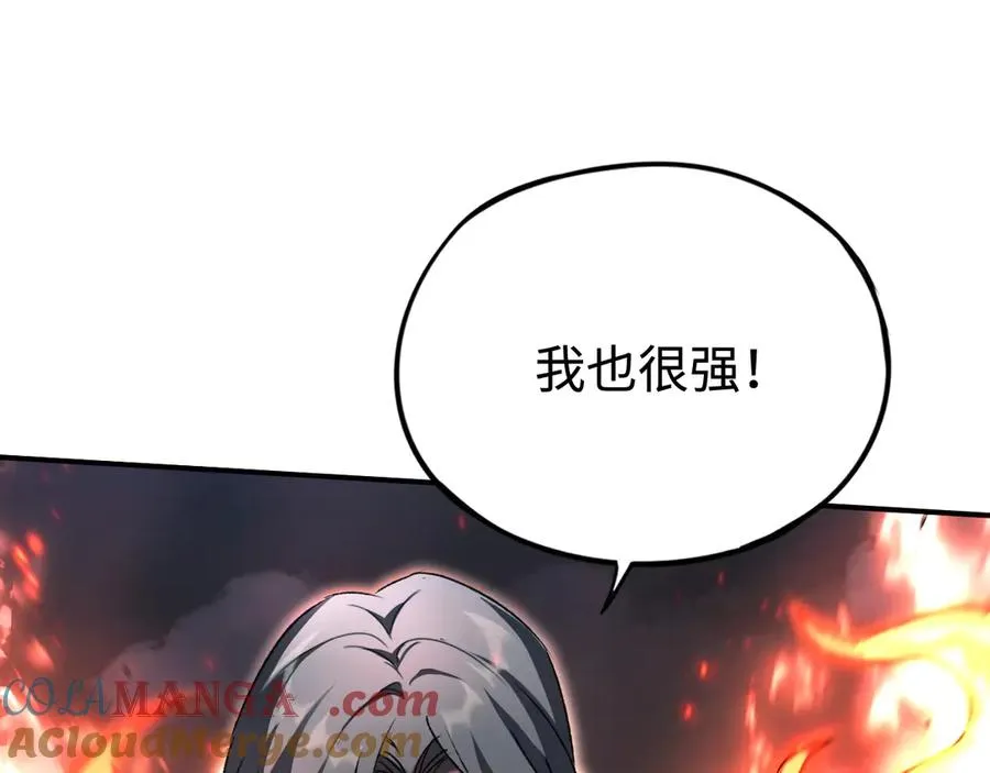 第55话：所谓英雄 第105页