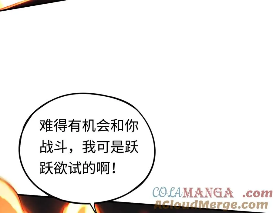 第55话：所谓英雄 第113页
