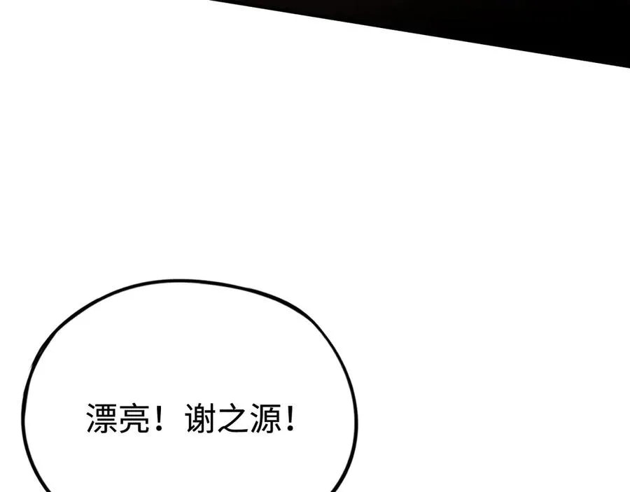 第55话：所谓英雄 第135页