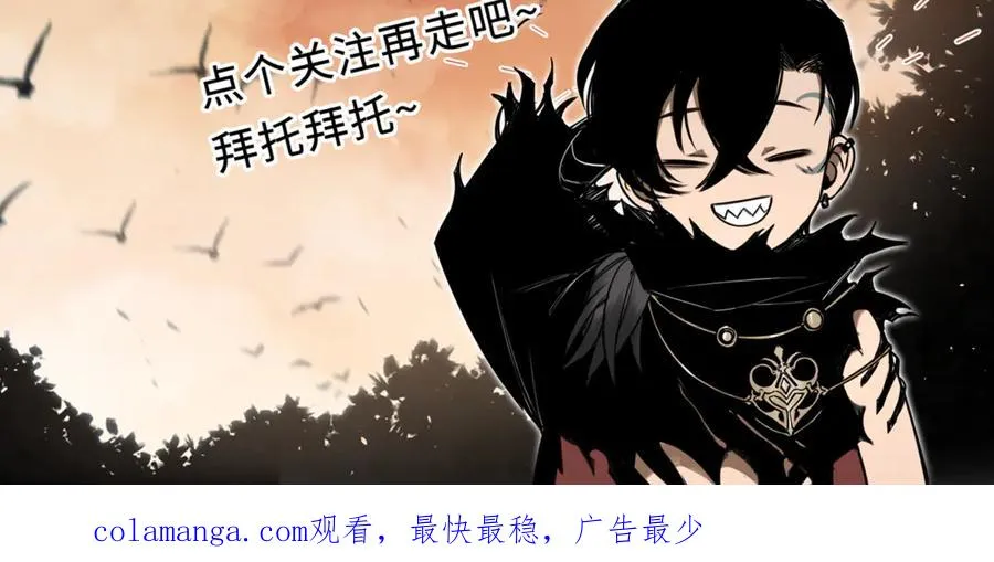 第55话：所谓英雄 第142页