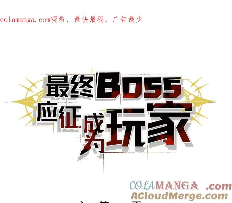 第56话：逃跑的一生 第1页