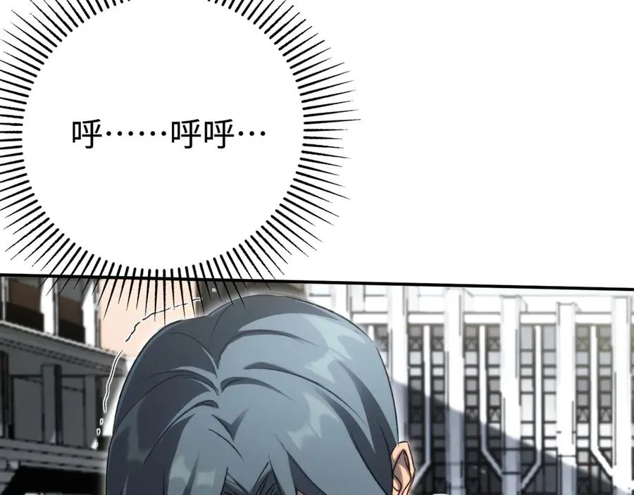 第56话：逃跑的一生 第24页