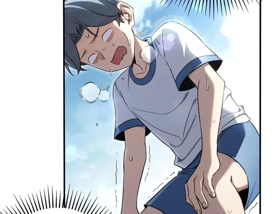 第56话：逃跑的一生 第36页
