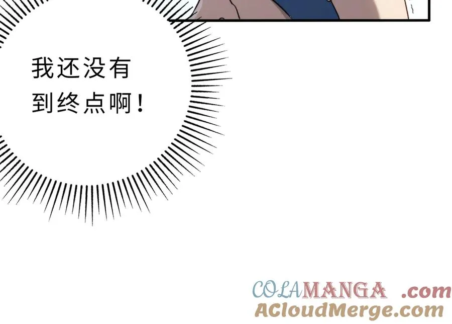 第56话：逃跑的一生 第37页