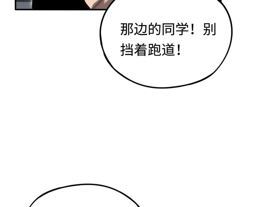 第56话：逃跑的一生 第40页