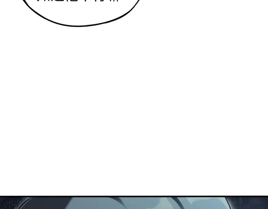 第56话：逃跑的一生 第46页
