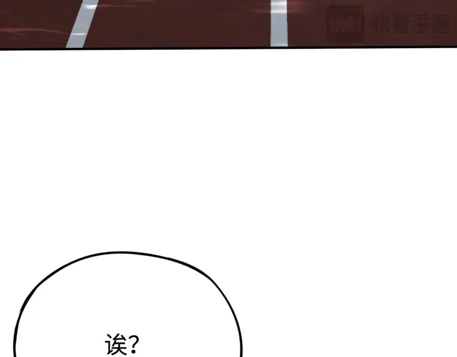 第56话：逃跑的一生 第71页