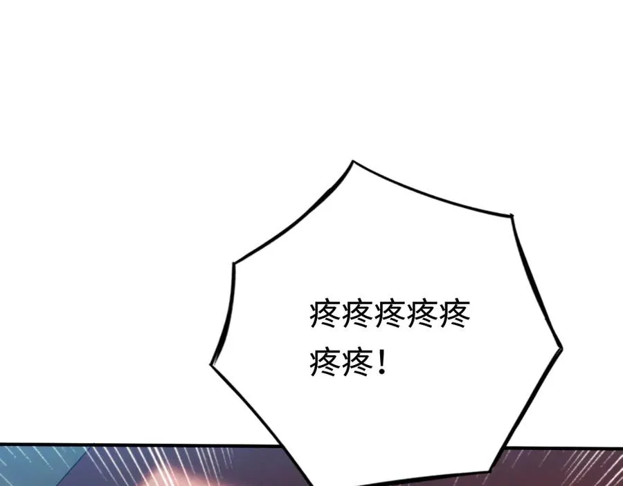 第56话：逃跑的一生 第74页