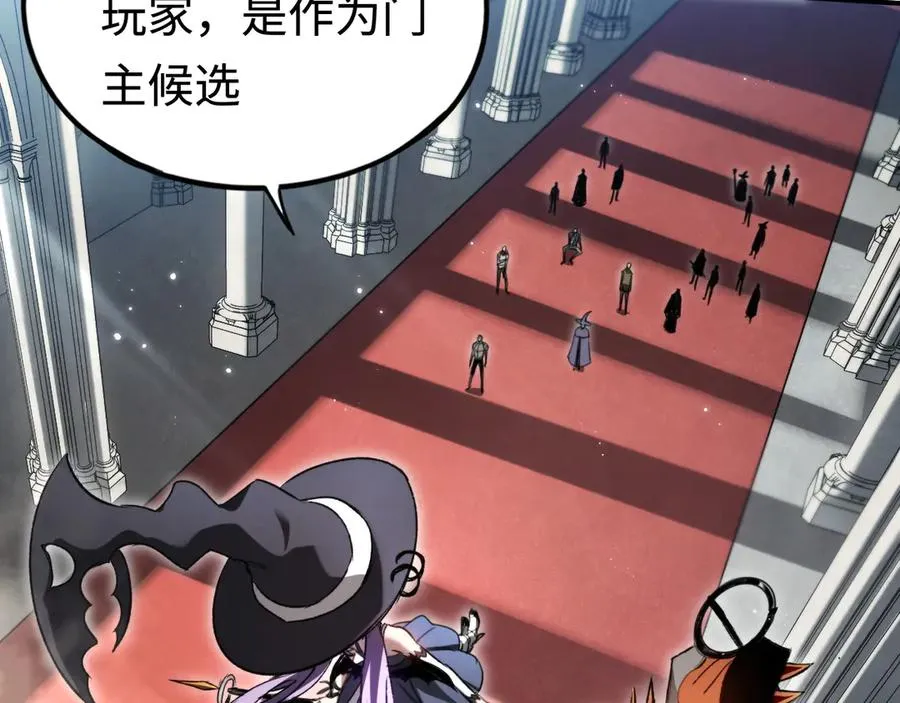 第56话：逃跑的一生 第80页
