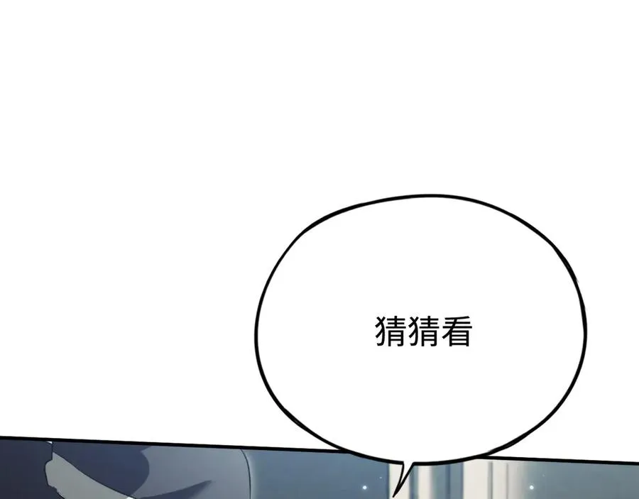 第56话：逃跑的一生 第83页