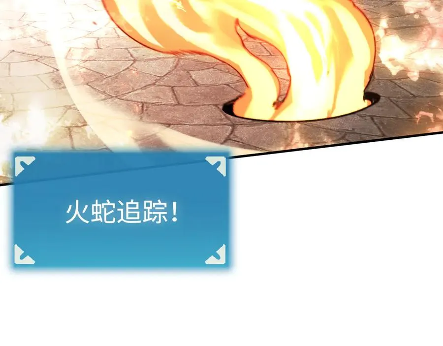 第56话：逃跑的一生 第92页