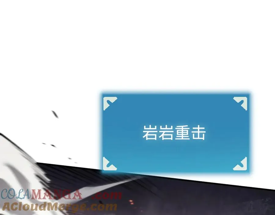第56话：逃跑的一生 第93页