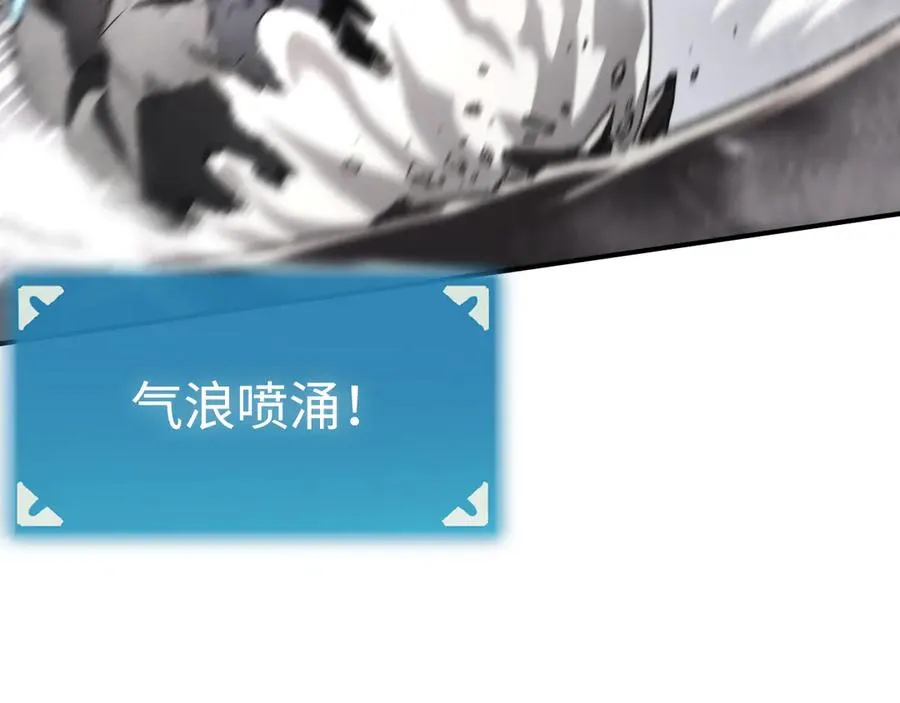 第56话：逃跑的一生 第95页